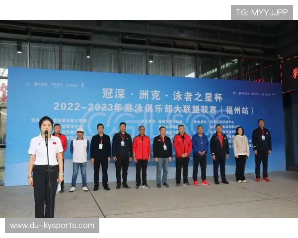 2026年游泳城市联赛志愿者长期培养体系第58轮扩展名单公布,游泳赛事报名 2026年游泳城市联赛志愿者长期培养体系第58轮扩展名单公布,游泳赛事报名